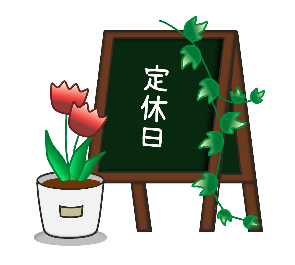 2025年4月　定休日のお知らせ