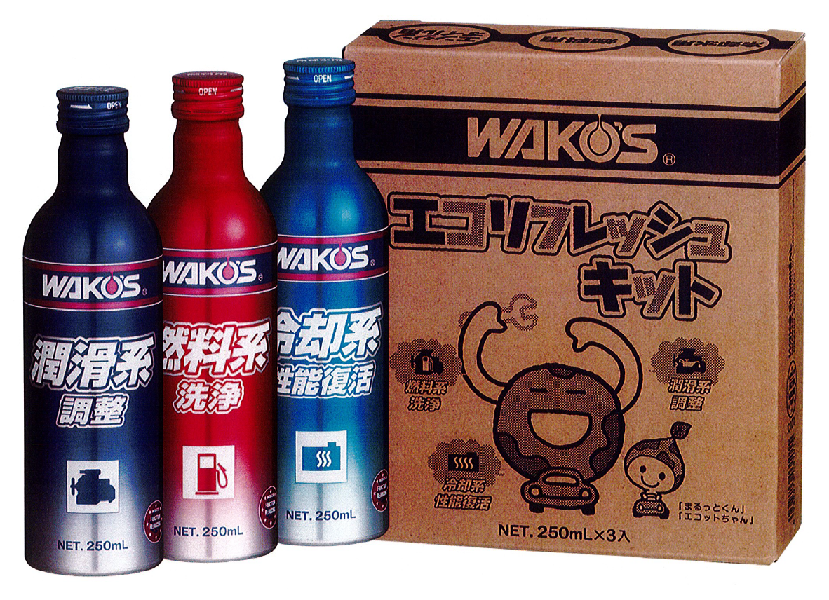 ワコーズ　エコリフレッシュキット　大特価