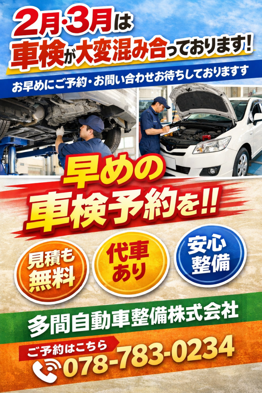 お早目のご予約お待ちしております